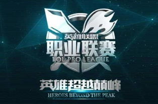 2015LOL春季赛，LPL职业化隐秘拐点？复盘经典战役与战术遗产