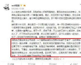 阿怡大小姐代打事件复盘，如何识破游戏直播代打套路避坑？
