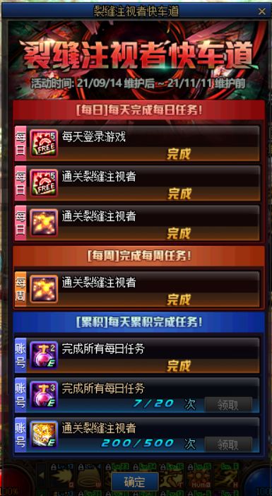 2026年CF好号全指南，从稀缺限定到玩法专精，选对账号少踩90%的坑