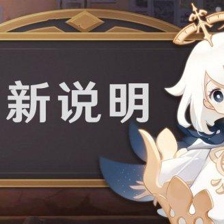 原神3.3前瞻兑换码全攻略，3类专属码+秒兑技巧+失效预警