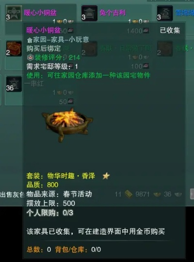 剑网3哪类声望值得刷？2026年稀缺声望触发、毕业兑换全解析