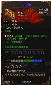 斗战神神器全类型拆解，精准匹配PVE刷本/PVP竞技热门需求，战力飙升指南