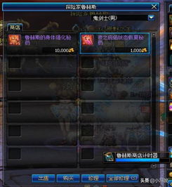 雷狱副本类型全解析，单刷技巧、攻坚机制、资源速刷，一篇搞定所有需求