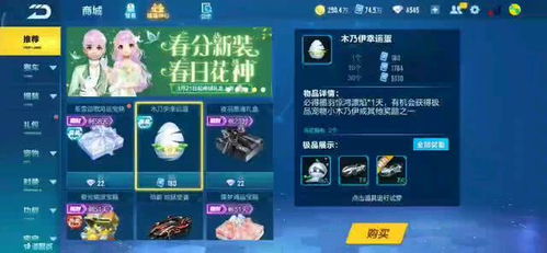 2026年天天飞车官方微信隐藏玩法全解析，专属福利池、申诉绿色通道，老玩家速看