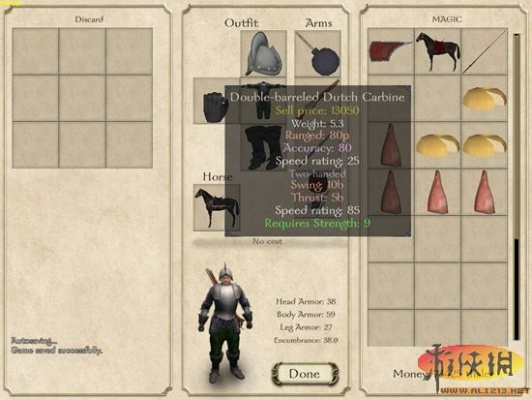 2026实测有效！骑马与砍杀火与剑秘籍全解析，无限金币/刷兵/领主好感技巧汇总