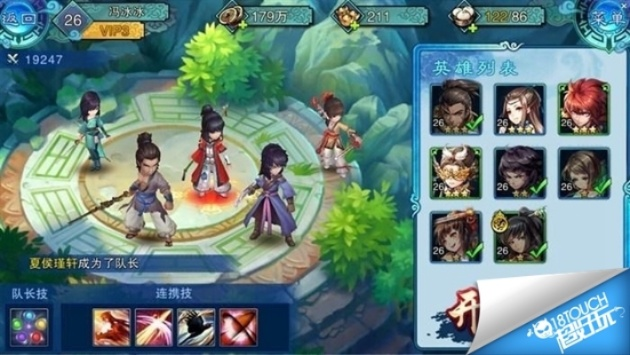 仙剑奇侠传OL怎么玩？新手/回归党30天解锁情怀玩法+战力飙升全攻略