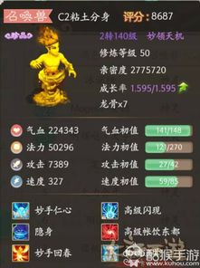 翠玉小龙值得养吗？稀有辅助召唤兽配书、阵容、养成全指南