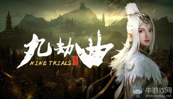 九劫曲，诅咒之地稳进决赛圈指南，资源暗线、流派克制与保命绝技