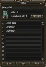 2026新开网通SF怎么玩？全类型解析+打金/升级实战避坑攻略