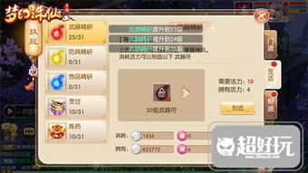 梦幻诛仙2答题怎么稳拿满奖励？全类型解析+2026高分技巧秘籍