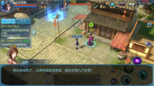 倩女幽魂采掘类型全解析，冷门暴利+热门刚需，2026年实战采掘攻略