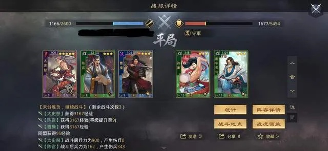 率土之滨平民也能躺赢？速成型开荒转攻坚军团组建全指南