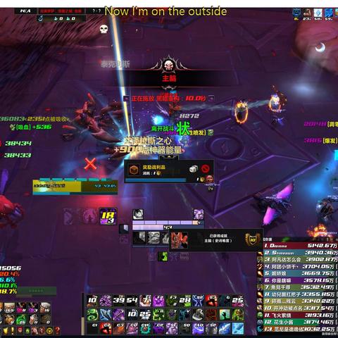 邪DK输出宏怎么选？3类核心宏+2026年实战数据，一键突破DPS瓶颈