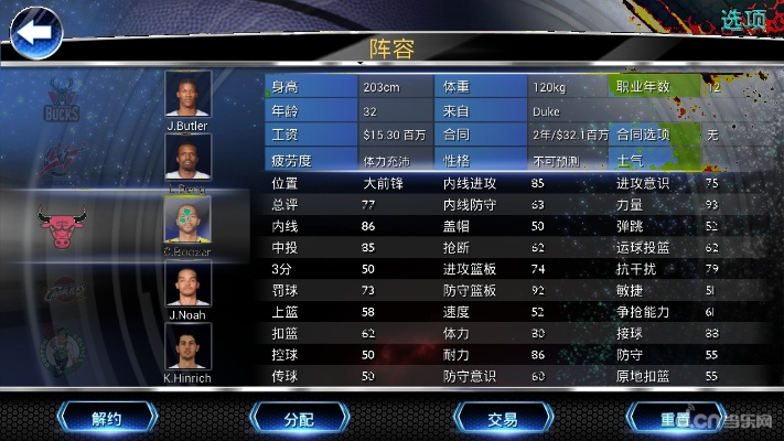 怀旧党必藏！NBA2K14游民星空核心资源全解析，补丁、存档与优化秘籍