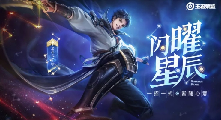 独家，王者荣耀曜连招口诀全解析，新手速成/进阶秀场/全场景适配指南