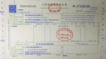 建筑税票全类型拆解，匹配工程结算/挂靠开票等热门需求的避坑实操指南