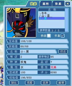 大话水浒初露类型怎么分？匹配热门需求，打造毕业装的核心门道