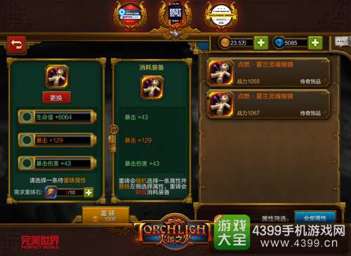 火炬之光无限S8，零氪平民开荒BD+隐藏地图速刷+毕业词缀全攻略