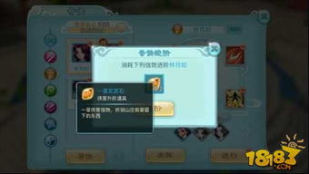 仙剑奇侠传3全结局深度拆解，鲜有人知的触发密码与剧情暗线