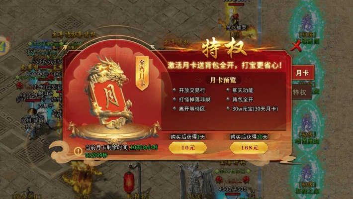 玲珑传奇2026独家攻略，新手速通、BOSS隐秘卡位、搬砖变现全解析