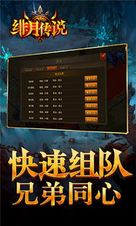 2026实测，变态传奇网站怎么选？高爆率服筛选+防坑全攻略