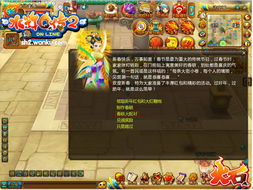 水浒OL零氪玩家必藏，30天冲80级、帮派战制胜、隐藏剧情解锁的独家实操指南