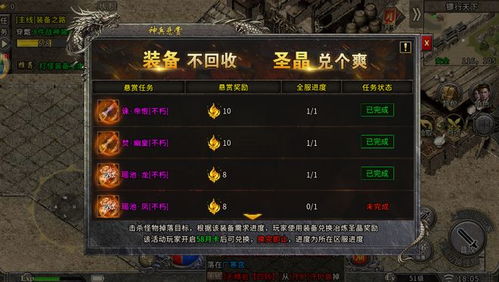 护宝妖僧怎么打？2026单刷/组队通关技巧+掉落优先级+机制全拆解