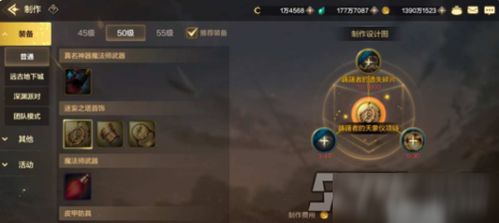 比尔马克帝国试验场怎么玩？2026搬砖/通关/毕业材料获取全指南