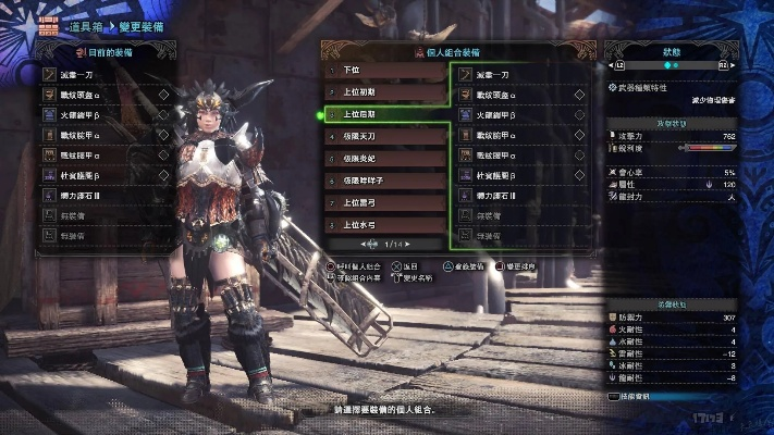 MH3G怎么玩才不卡关？冷门武器开荒、上位速通+2026年猎人实战数据