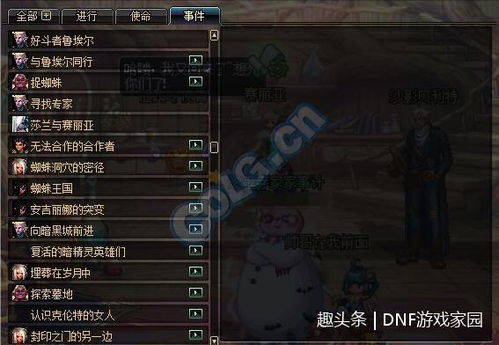 DNF强化技能怎么选？硬核拆解类型差异+职业适配+2026年实战避坑指南