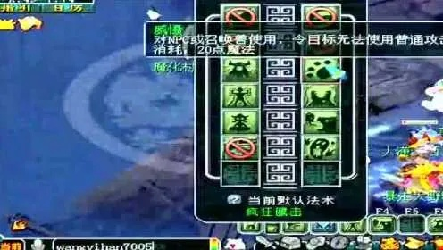 梦幻西游慈航命案为何频发？高端PK精准触发技巧与避坑全攻略