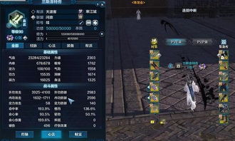 刀剑双刀连招独家拆解，3类核心流派+PVP/PVE实战，2026年进阶攻略