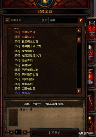 2026暗黑风格网游进阶指南，开荒速通、冷门BD挖掘到毕业优化，全流程实战解析