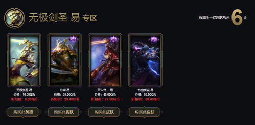 2026阿卡丽神秘商店终极指南，抽5折秘辛/限定解锁/必买皮肤清单