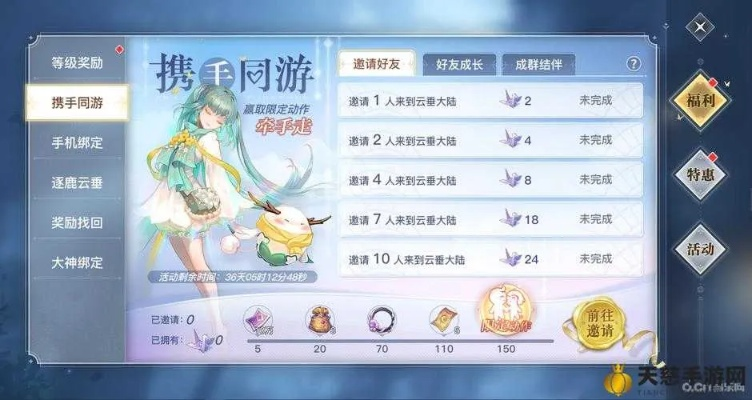 天谕妖精游乐园怎么拿满奖励？解锁隐藏机制+速通高分实战指南