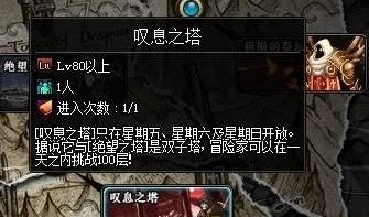 叹息之塔进不去？2026全场景排查修复指南，从报错到权限全覆盖
