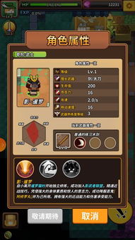 如何玩转喵星人大战？新手开荒、稀有猫获取、高难关卡通关全攻略