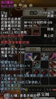 2026新开超级变态传奇怎么玩？秒升满阶+神装白嫖的避坑实战攻略