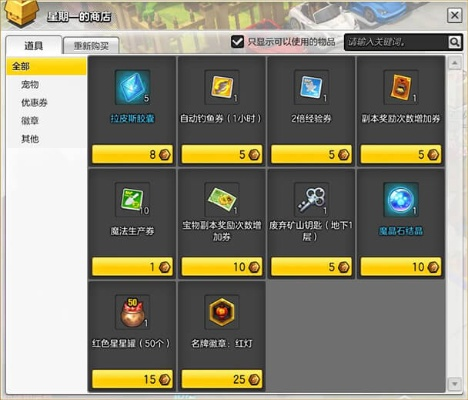 2026独家，冒险岛2激活码全类型拆解+热门需求精准匹配攻略