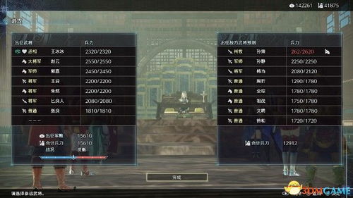 PSP真三国无双6下载全指南，安全资源/机型适配/提速技巧，解决90%玩家痛点