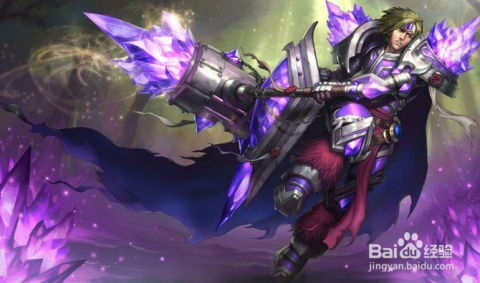 2026宝石骑士怎么玩成不死保C神辅？对线/团战/搭配全攻略