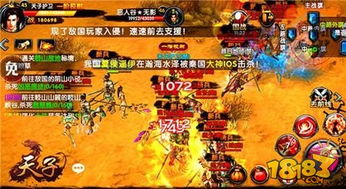 天子OL2026平民逆袭指南，国战怎么赢？职业/资源/战术全解析