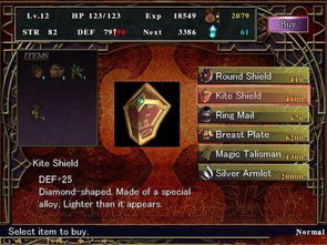 永远的伊苏2攻略大全，新手通关、全收集、BOSS速通与隐藏结局解锁技巧