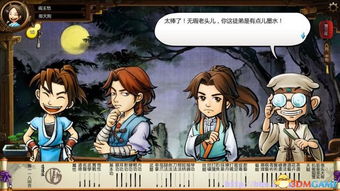 侠客风云传少年英雄会绝密攻略，拿第一技巧+全分支奖励&剧情影响深度解析