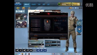 热血无赖死机频发？6种核心类型拆解+实战修复，2026全场景解决指南