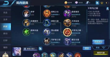 2026王昭君出装天花板指南，爆发/工具人/半肉流怎么选？适配全段位的实战方案