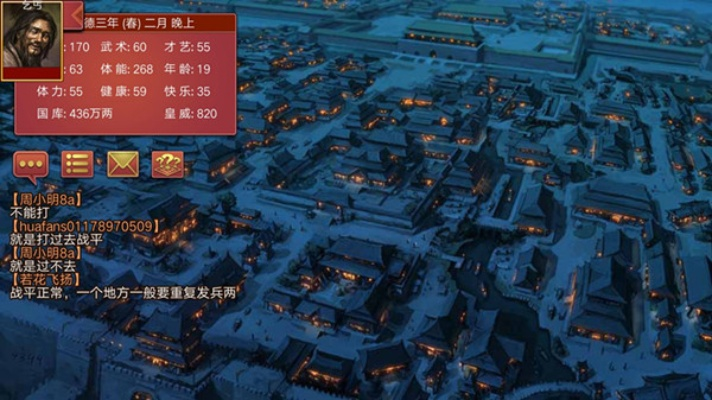 古代模拟城市硬核实战攻略，新手开局避坑、粮产翻倍、民心拉满全解析