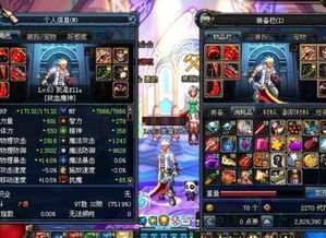 DNF血之泛滥套真的过时了？怀旧服红眼大吸流玩法、搭配全指南