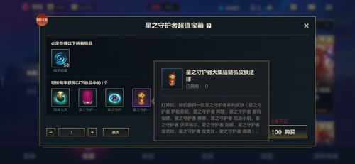 英雄联盟体验服资格全攻略，3类权限差异、2026年白嫖通道&避坑指南