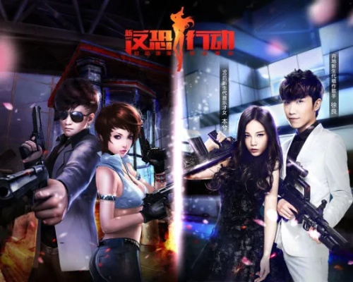 反恐行动之大片儿终极攻略，剧情速通、竞技上分、影视联动彩蛋全揭秘